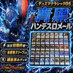 2026年最新】青黒ハイパーエナジーの人気アイテム - メルカリ