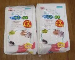 Item thumbnail for item 1b7939cf-bfa3-40fa-a0c0-b72265669bae