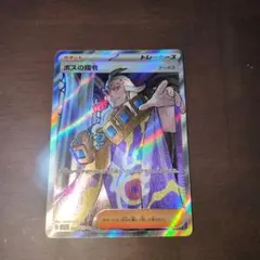 Item thumbnail for item ed3c0253-1732-4223-9d73-2394987179b7