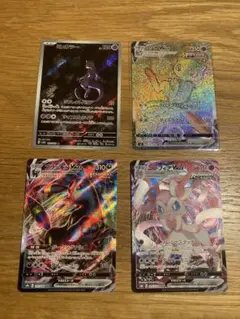 ポケモンカード　ミュウvmax HR/ミュウツーAR