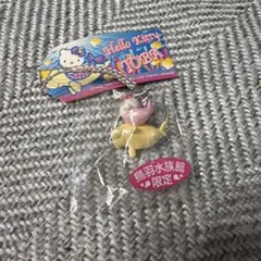 2026年最新】ジュゴンキティの人気アイテム - メルカリ