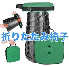 折りたたみ椅子 アウトドアチェア 折畳椅子 コンパクト 超軽量 防水　キャンプ