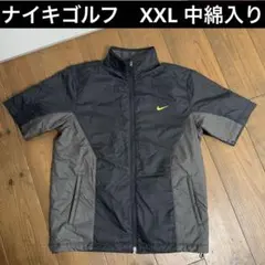ナイキゴルフ　中綿入り　半袖ジップブルゾン　XXL