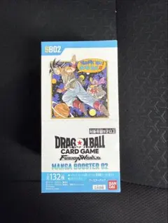 ドラゴンボール・フュージョンワールド MANGA BOOSTER02！新品未開封