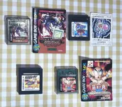 ゲームボーイカラー 説明書付き2本、カードおまけ付き1本、他1本　計4本