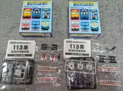 Bトレインショーティー 221系 8両編成セット JR西日本スペシャル Bトレ