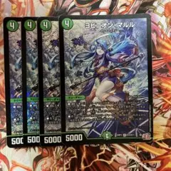 2025年最新】ヨビニオンマルル 4枚の人気アイテム - メルカリ