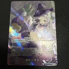 Item thumbnail for item 74bbafbd-742a-4123-9608-da0f4833990f