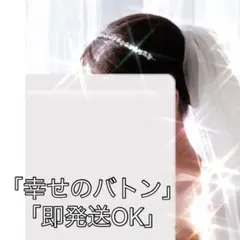【美品】小枝ヘッドドレス シルバー ウェディング 髪飾り 結婚式 前撮り
