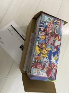 ポケモンセンターフクオカ　スペシャルBOX 本日発送