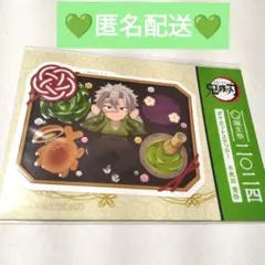 鬼滅の刃 ufotable　誕生祭　ダイカットステッカー 2024 不死川実弥