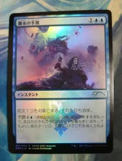 よっしーです※プロフ、商品説明必読様 リクエスト 2点 まとめ商品