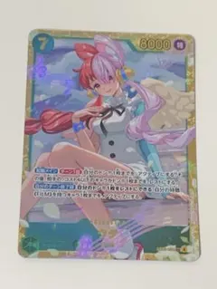 ウタ EB03-061 シークレット　ワンピースヒロインズ