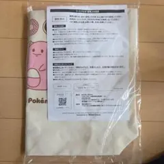 ミスド 福袋 トートバッグ ポケモン