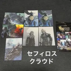 FF7 アニバーサリーアートミュージアム　クラウド　セット Amazon.co.jp: ファイナルファンタジーVII アニバーサリー