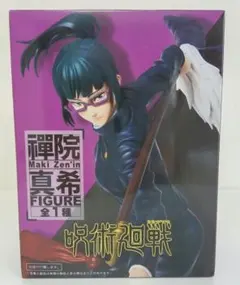 呪術廻戦 禪院真希フィギュア