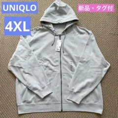 【新品】UNIQLO パーカー 4XL　スウェット　ライトグレー　大きいサイズ