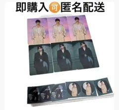 Travisjapan 中村海人　トレカセット