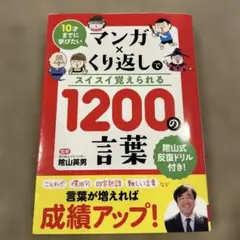 BOOOTAN様 リクエスト 2点 まとめ商品