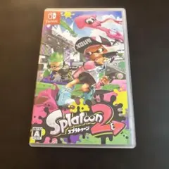 スプラトゥーン2