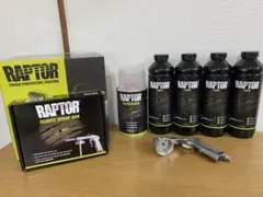 ラプターライナー用硬化剤1缶Raptor Hardener 948mLハードナー - メルカリ