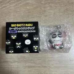サンリオ　バッドばつ丸　シークレットストラップ 伊集院パンダバ