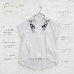 Y8766【パターンフィオナ】花刺繍スキッパーブラウス 半袖 上品 白 Mのサムネイル