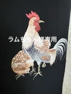 ラムちゃん様専用！鶏刺繍羽織りロングワンピース