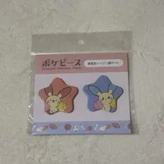 ポケピース 星型缶バッジ 2個セット　プラスル　マイナン