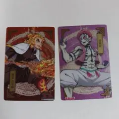 鬼滅の刃 ウエハースカード 煉獄杏寿郎 猗窩座 2枚セット