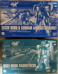 レ*オ様 HGガンプラ ガンダムエアマスターバースト ドートレス 2点