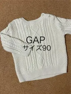 GAP サイズ90 ニット セーター　トップス