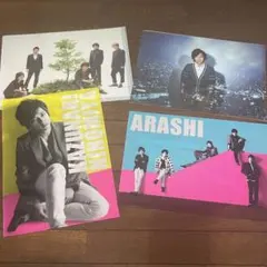 嵐 クリアファイルセット