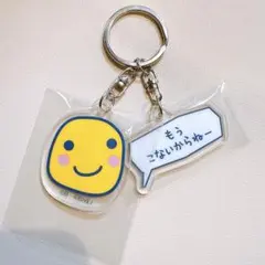 たまごっち サンキューマート アクリルキーホルダー まるっち