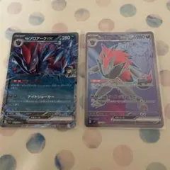 Nのゾロアークex SR SV9 バトルパートナーズ 117/100 ポケモン