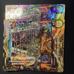 2025年最新】ヴォルゼオスバラモルドの人気アイテム - メルカリ