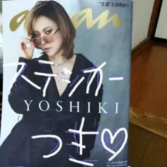 anan（アンアン） 表紙YOSHIKI ＋YOSHIKIオリジナル ステッカー
