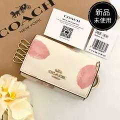 新品　正規品☆COAC コーチ　キーケース　 ホワイト　花柄　キーケース
