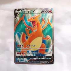 2026年最新】ポケモンカード スターバース リザードンv srの人気
