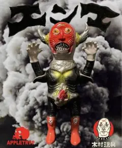 APPLETRAP 木村玩具 エンマ Crisisgallery 2026年最新】Appletrapの人気アイテム - メルカリ