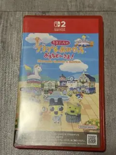 Switch2 たまごっちのプチプチおみせっち おまちど～さま! Ni
