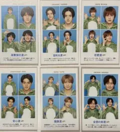 美少年 TVガイド 開運証明写真