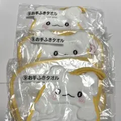 はなまるおばけ　サンリオ当りくじ　⑨お手ふきタオル×3