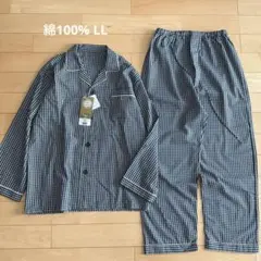 本日限定❗️新品タグ付き　綿100% 長袖長ズボン　パジャマセット　LL メンズ