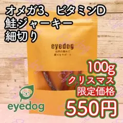 saaaaa様 リクエスト 7点 まとめ商品