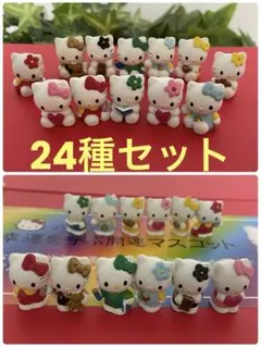 複数あり！サンリオ　幸運を呼ぶ開運マスコット　ハローキティ　24個セット