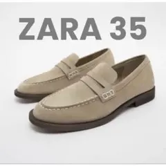 ZARA ベージュ スエード ローファー 35