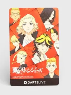 2026年最新】ダーツライブカード 東京リベンジャーズの人気アイテム