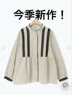 今季新作！フリルバンドカラーブラウス　グレー