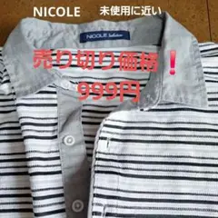 NICOLE セレクション　グレーの襟 グラデーション ポロシャツのサムネイル